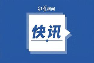 开云官网app入口网址截图4